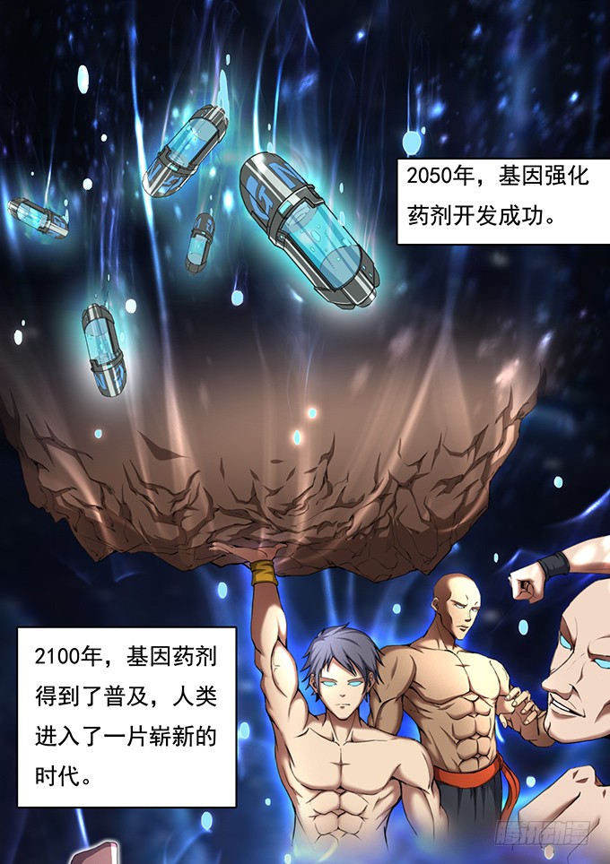 章节图片