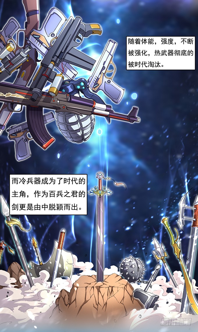 章节图片