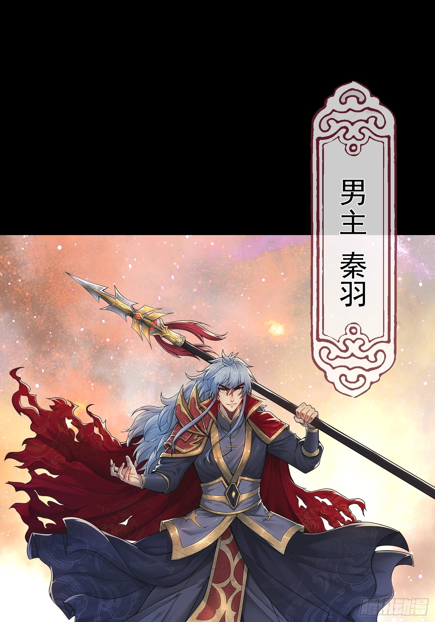 章节图片