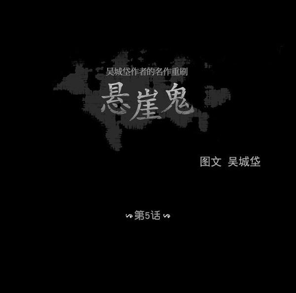 章节图片