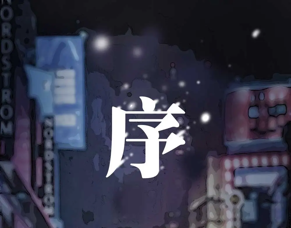 章节图片