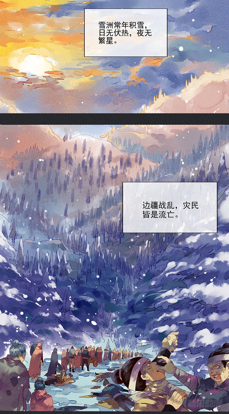 章节图片