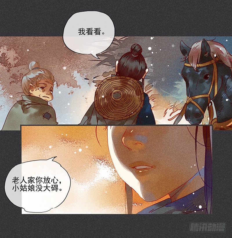 章节图片