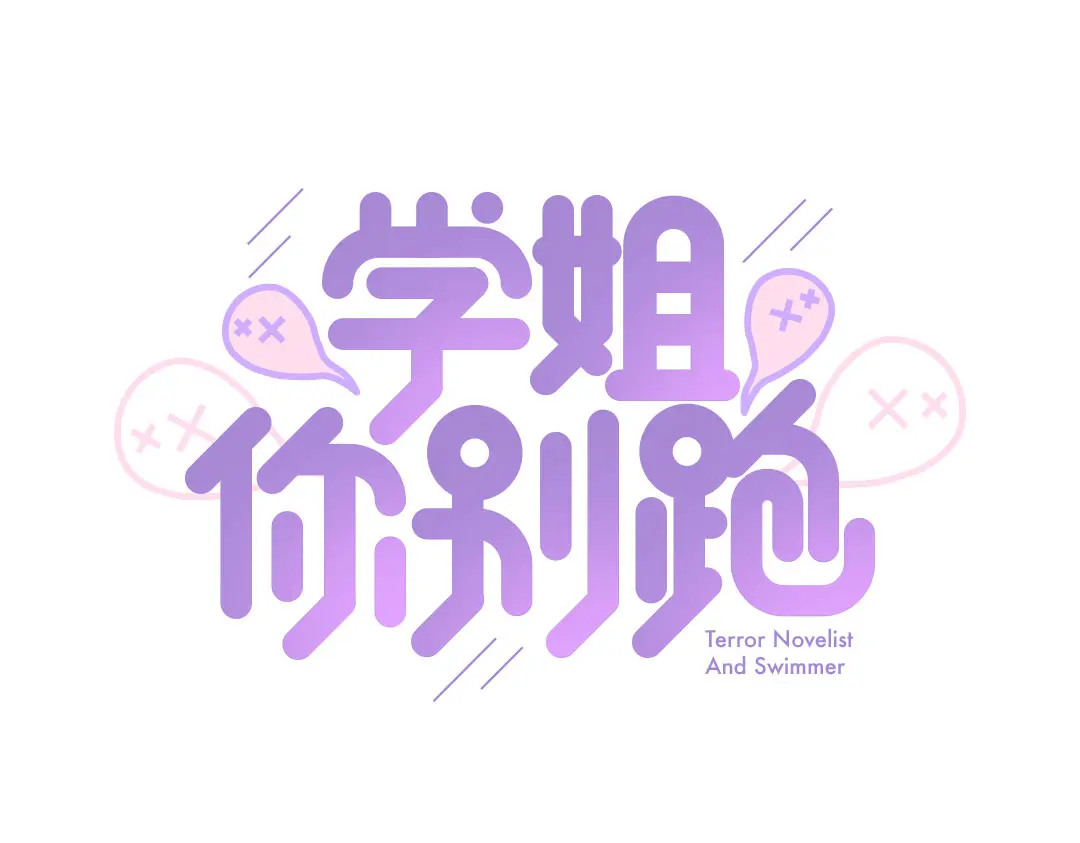 章节图片