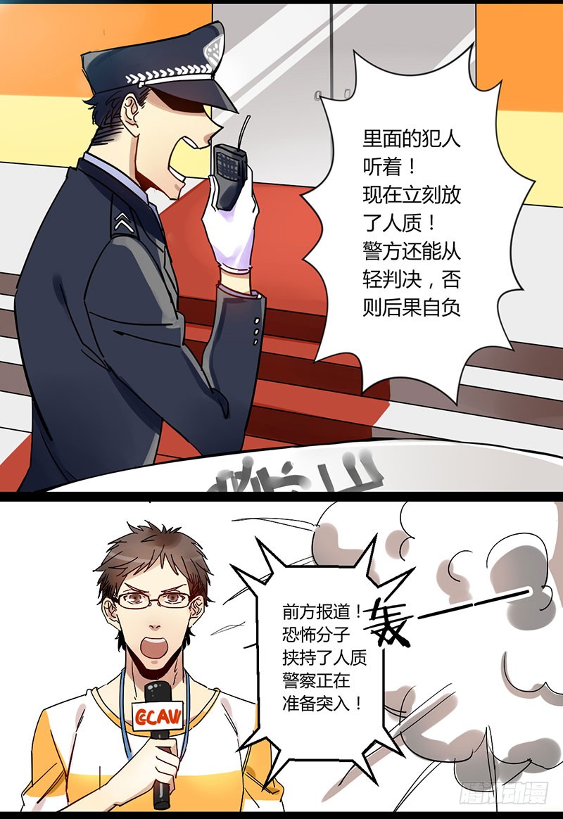 章节图片