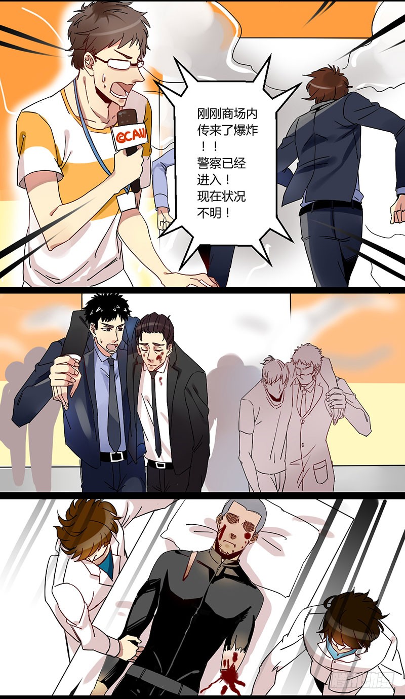 章节图片
