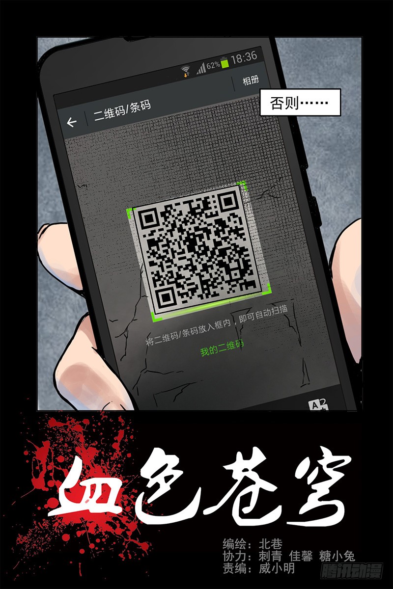 章节图片