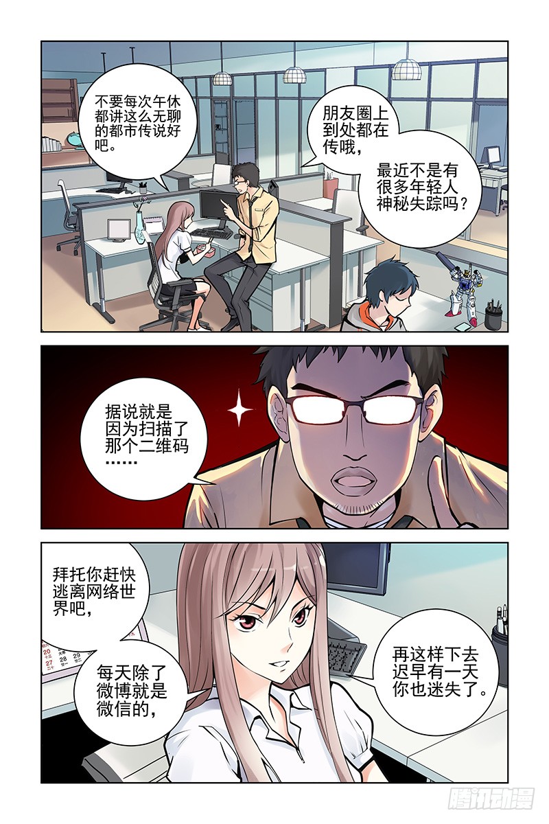 章节图片