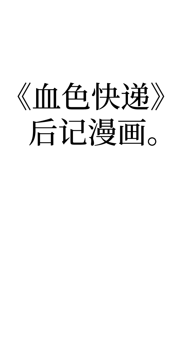 章节图片