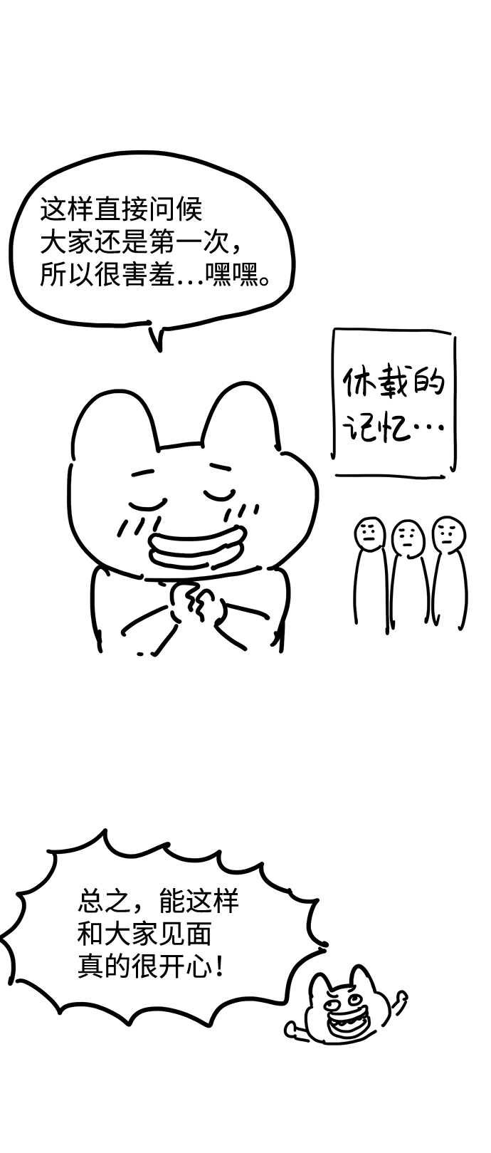 章节图片
