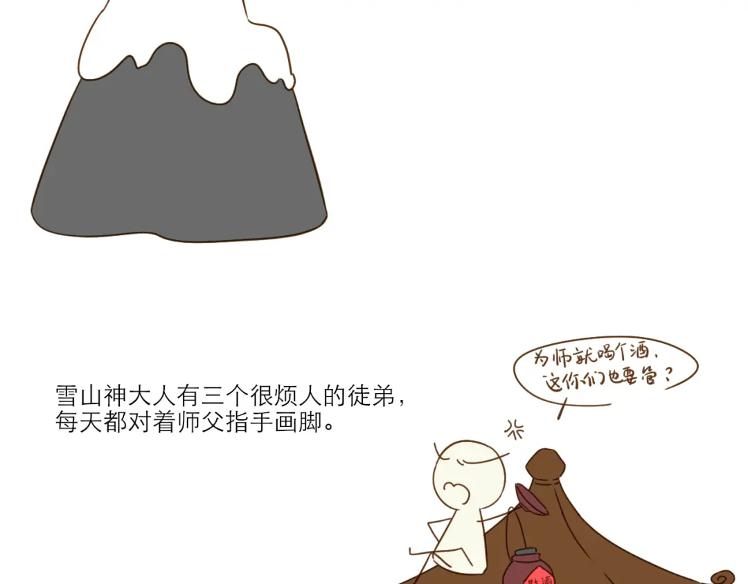章节图片