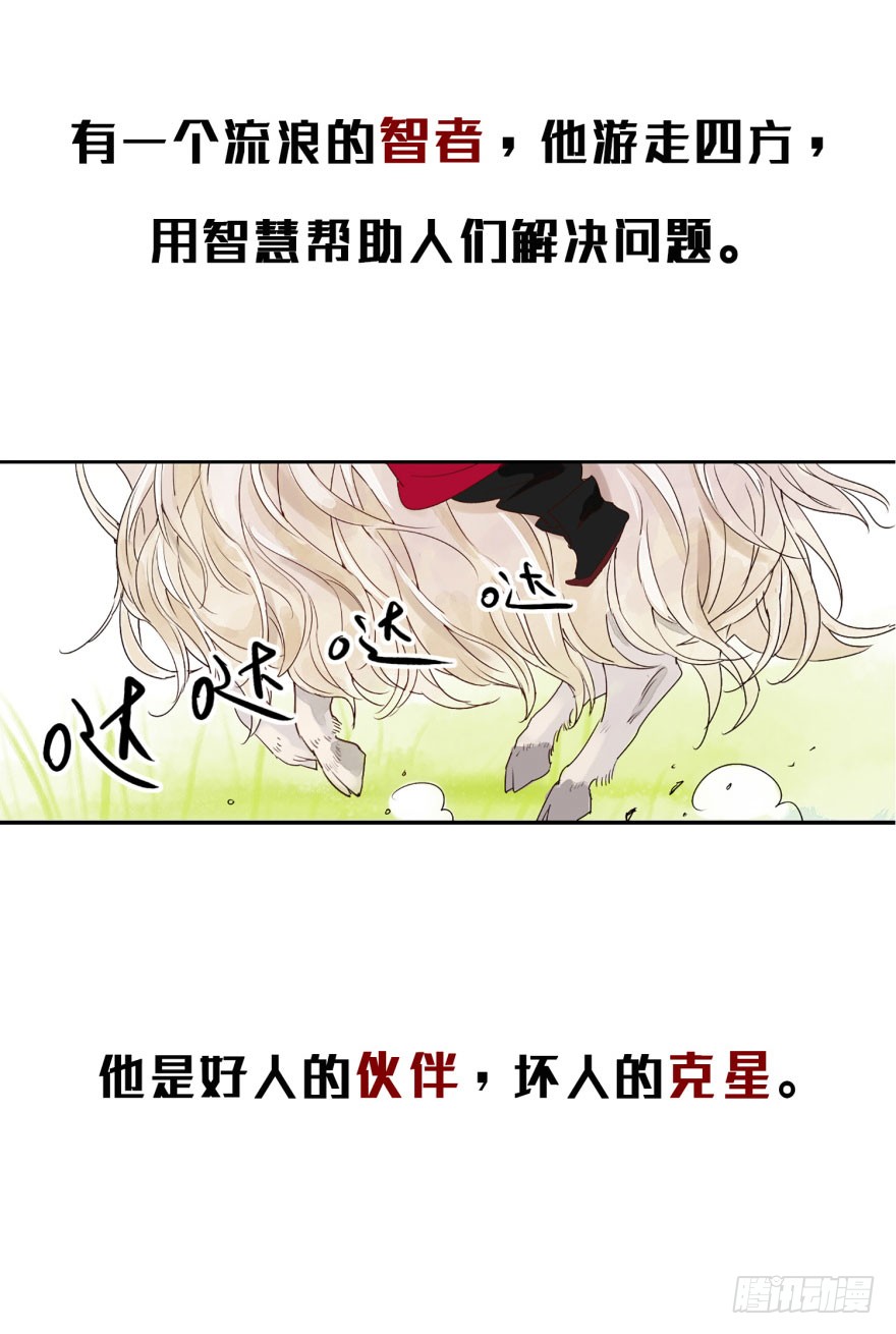 章节图片
