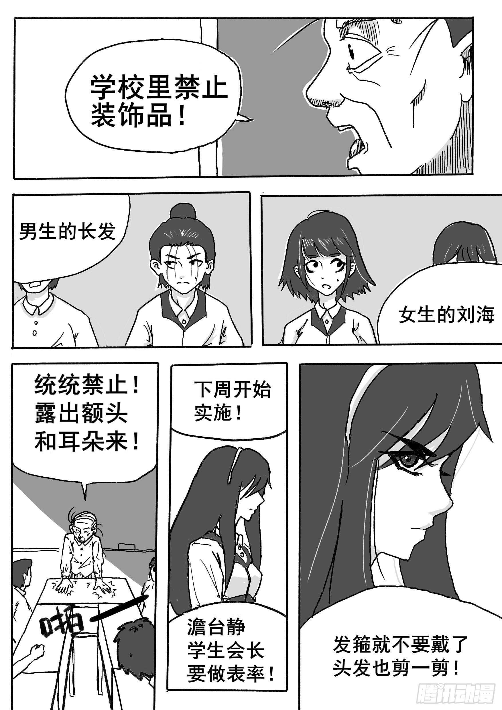 章节图片