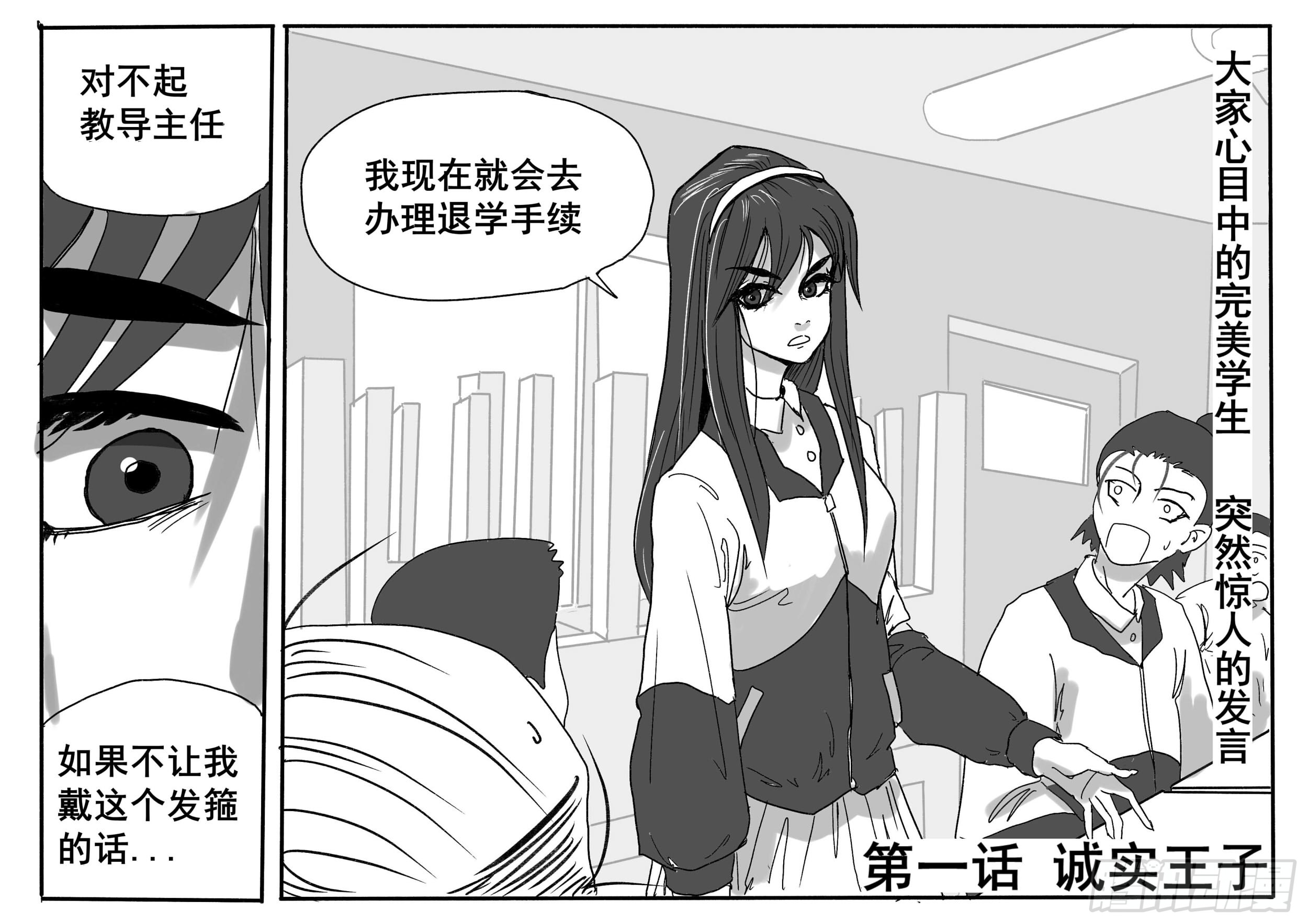 章节图片