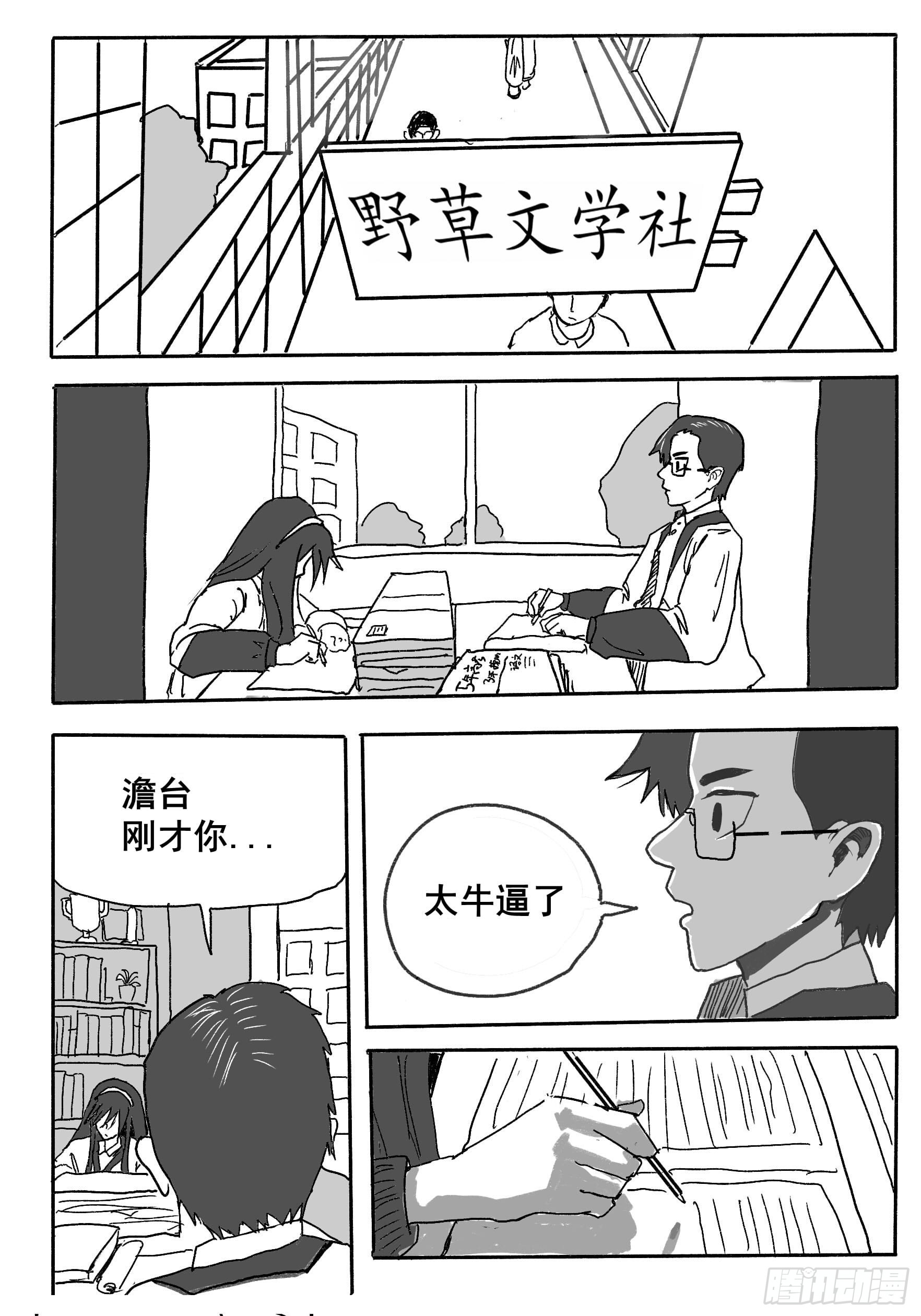 章节图片