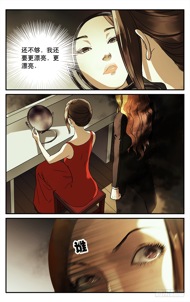 章节图片