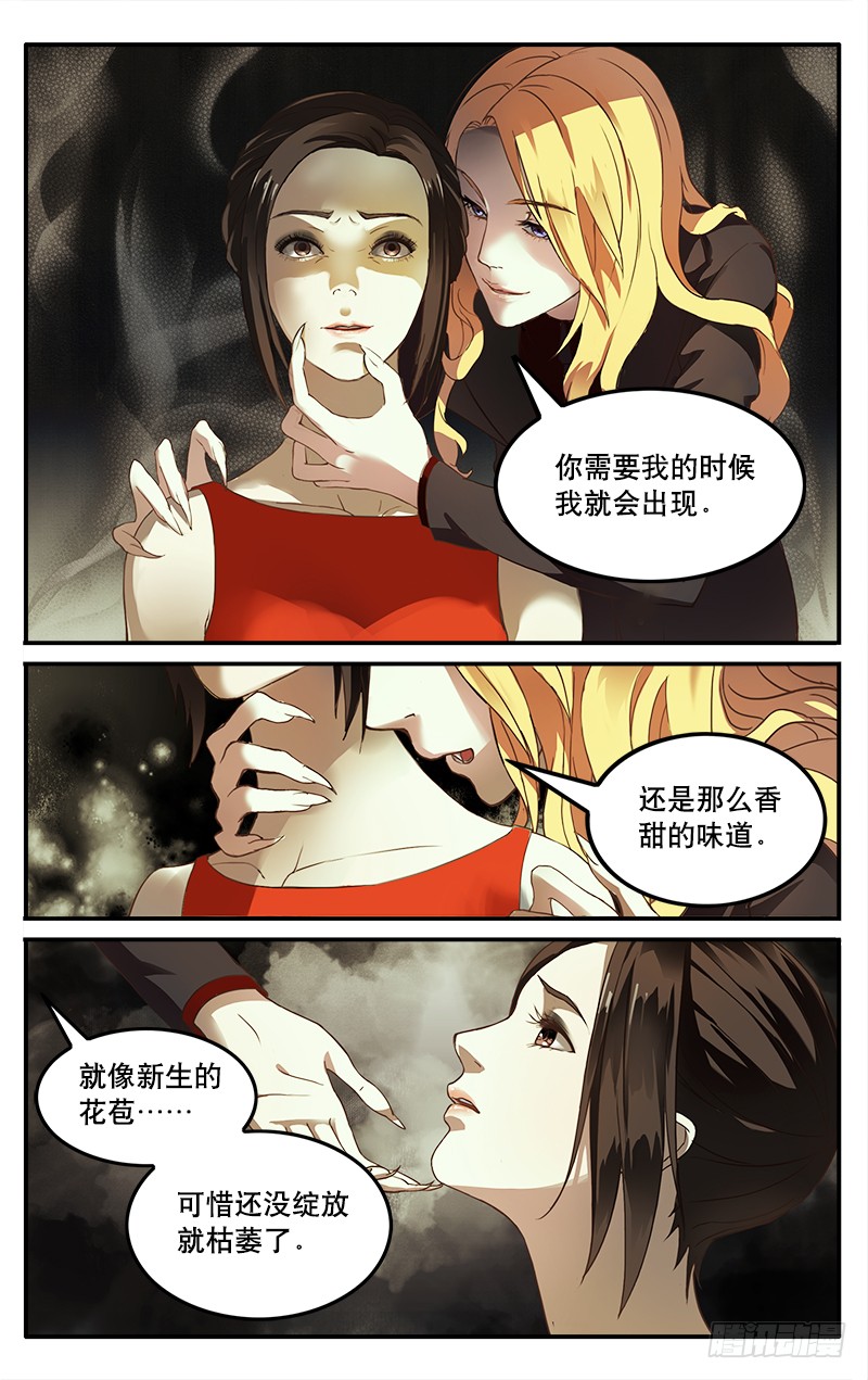 章节图片