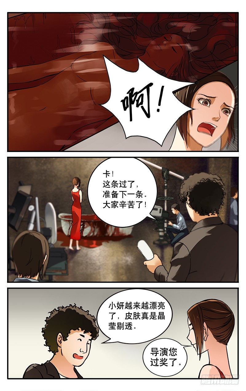 章节图片