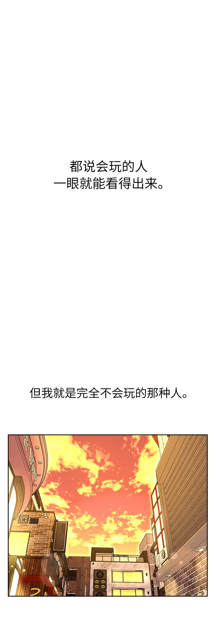 章节图片