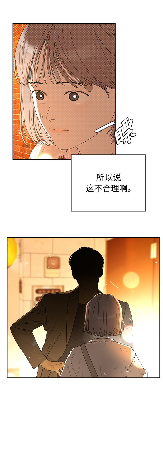 章节图片