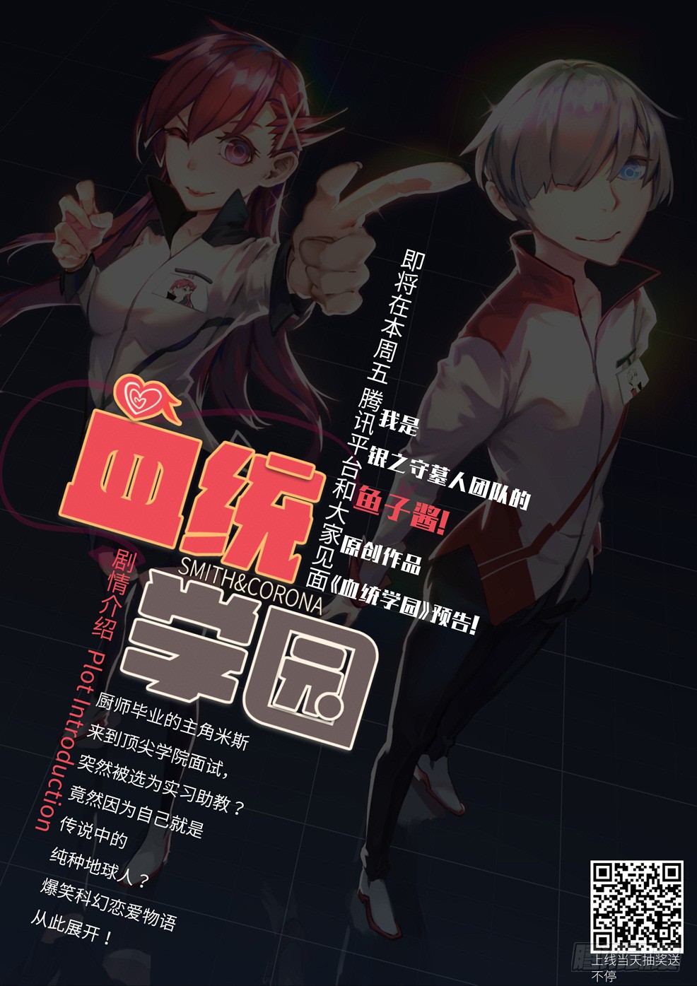 章节图片