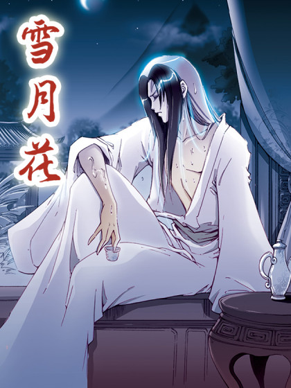 历史
