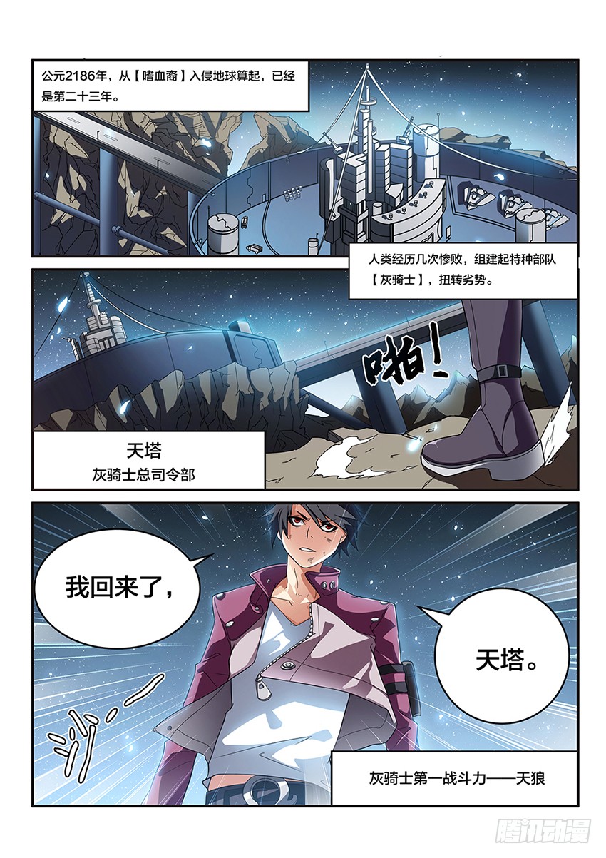 章节图片