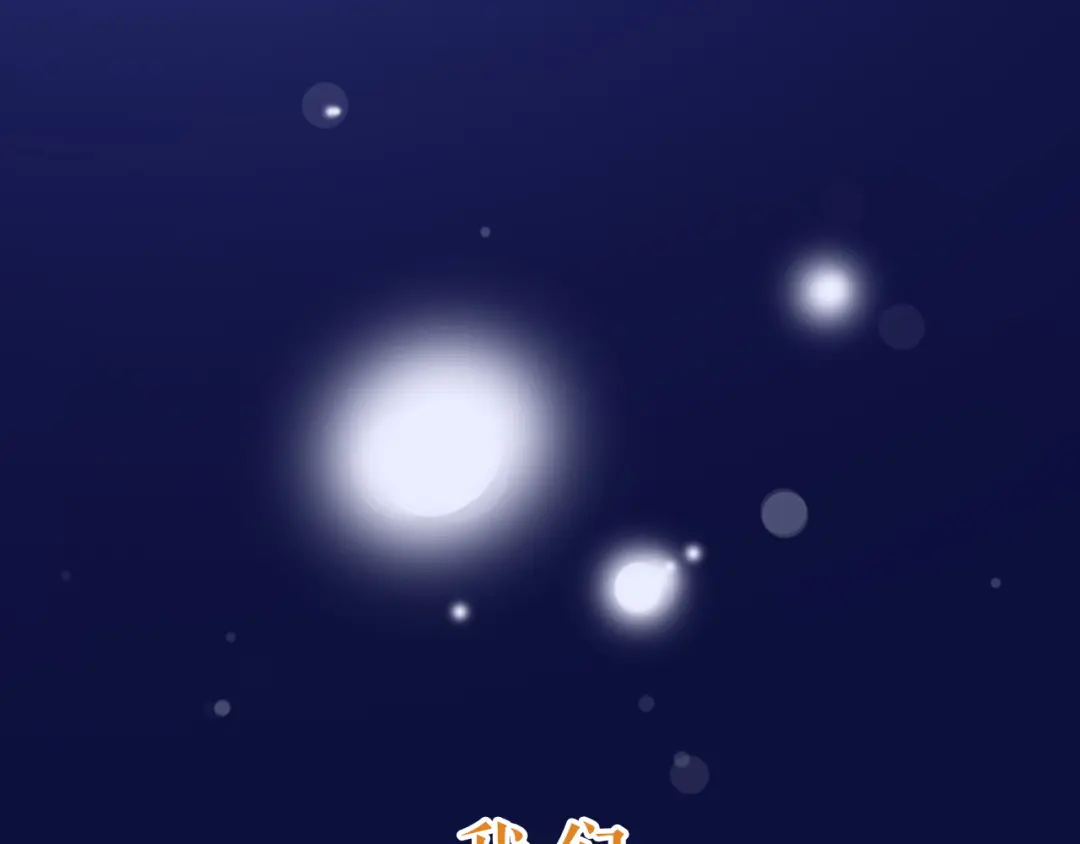 章节图片