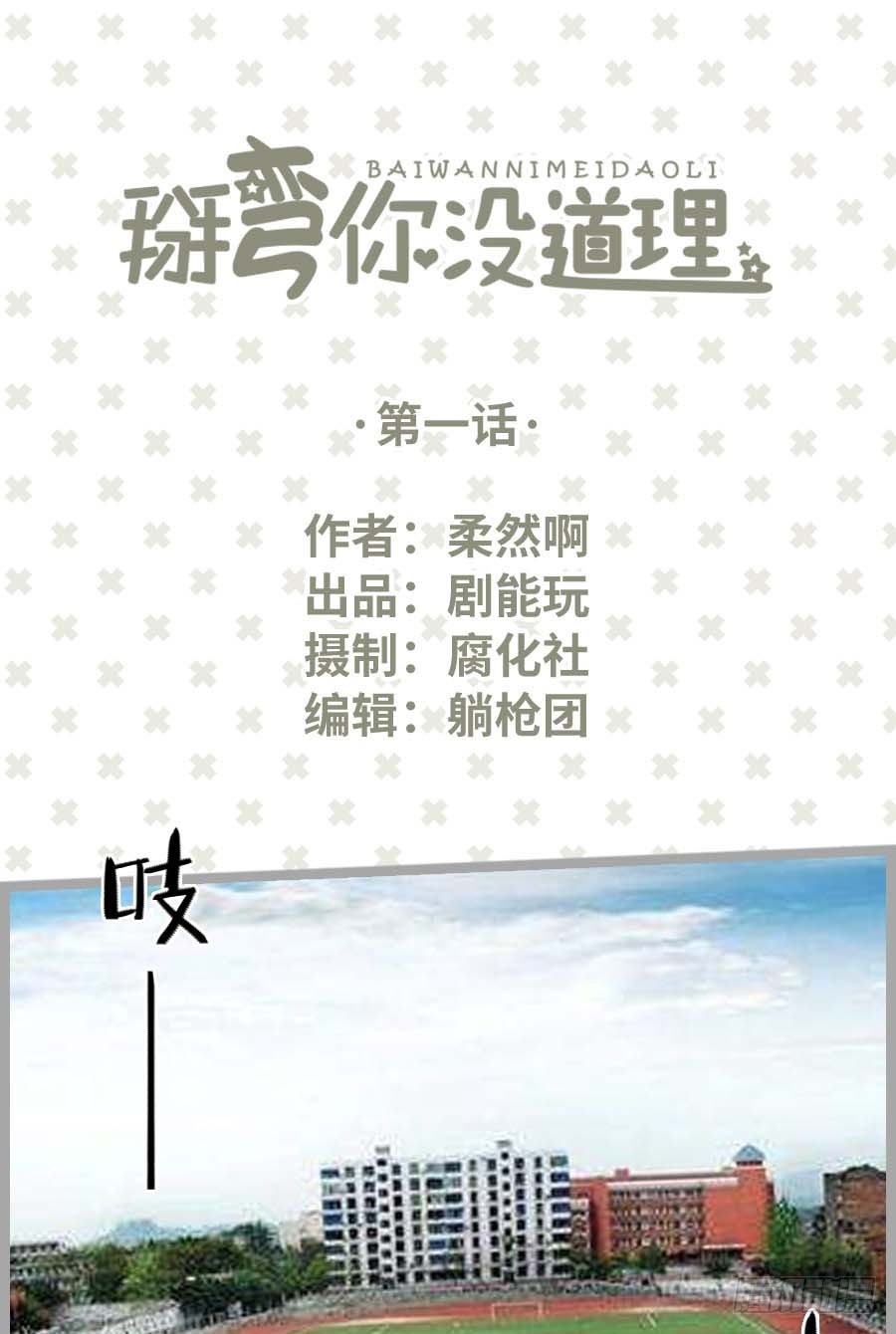 章节图片