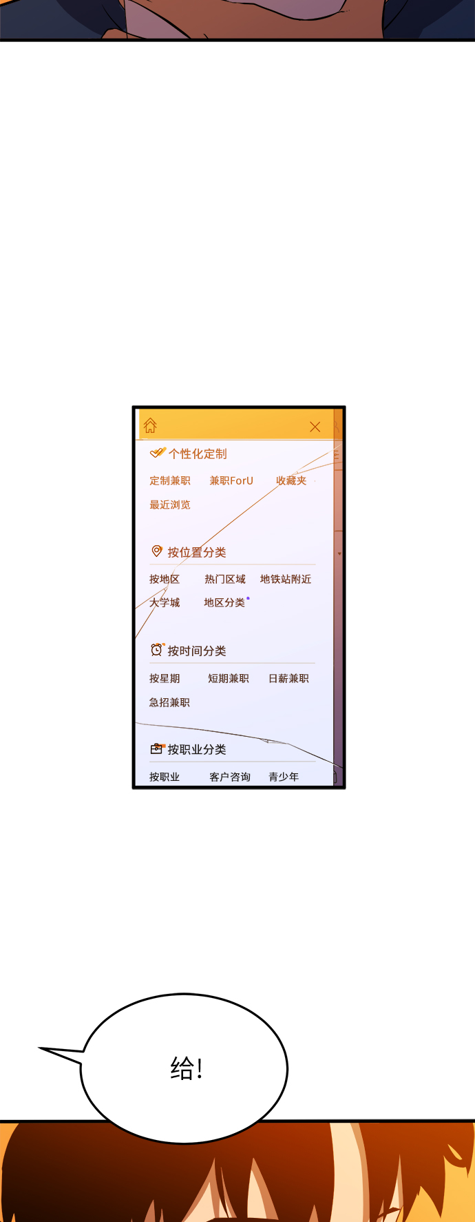 章节图片