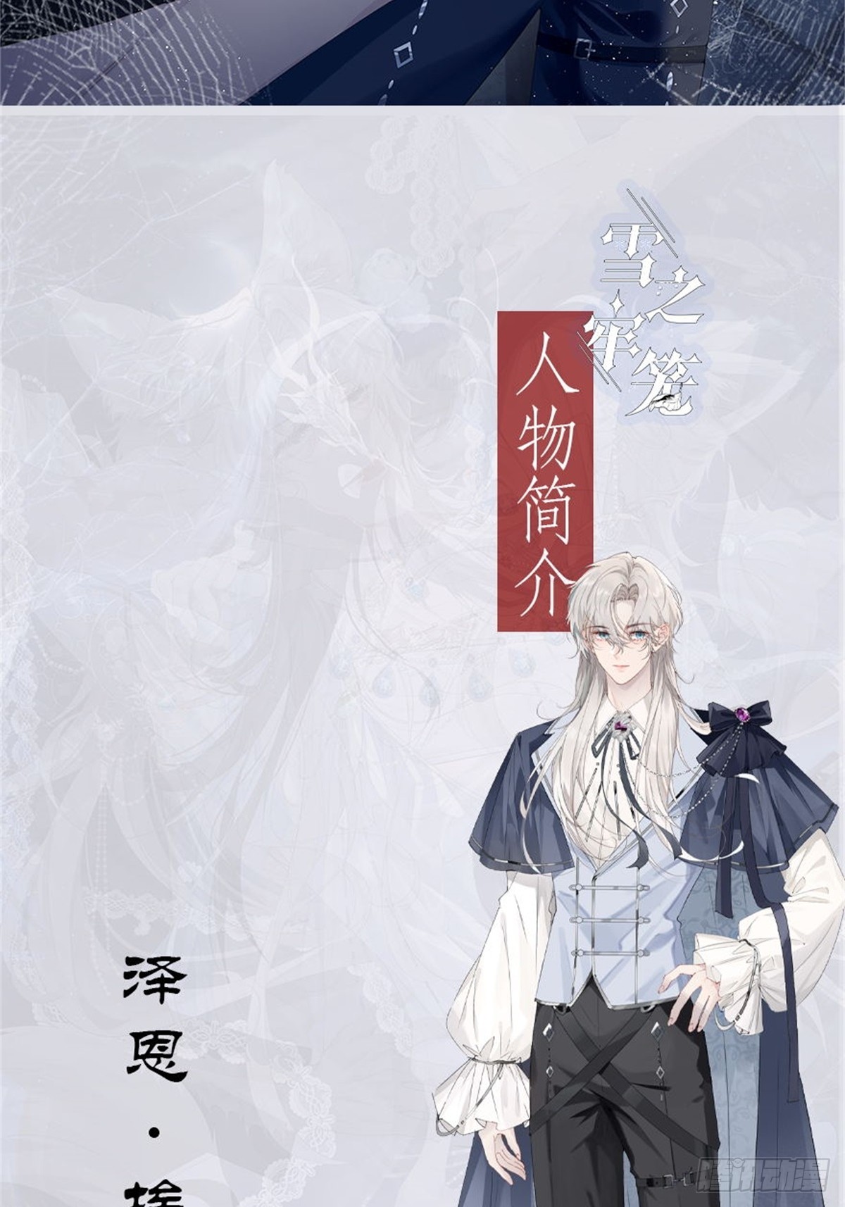 章节图片