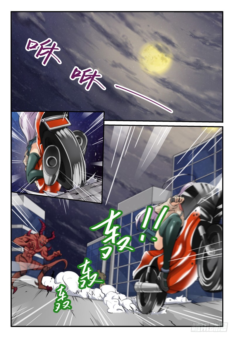 章节图片