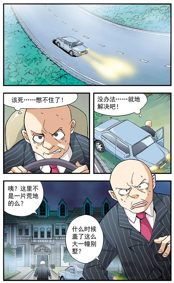 章节图片