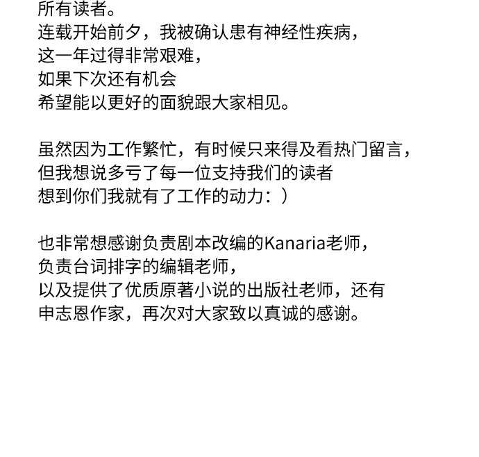 章节图片