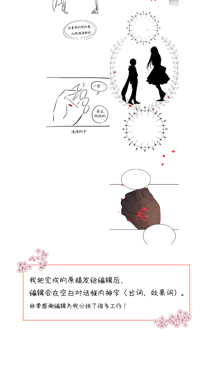 章节图片