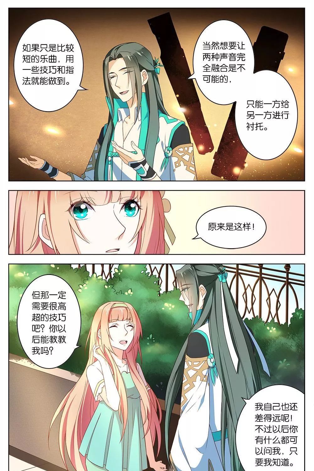 章节图片