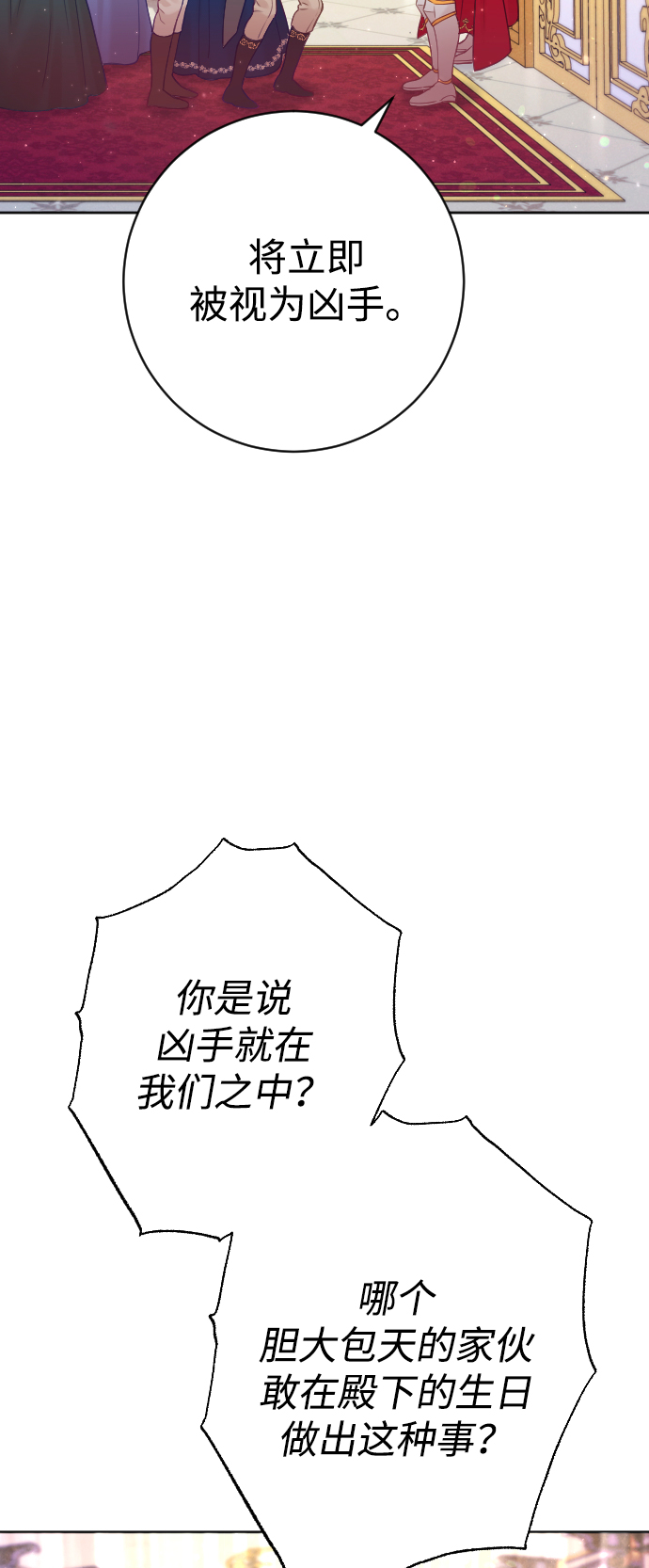 章节图片