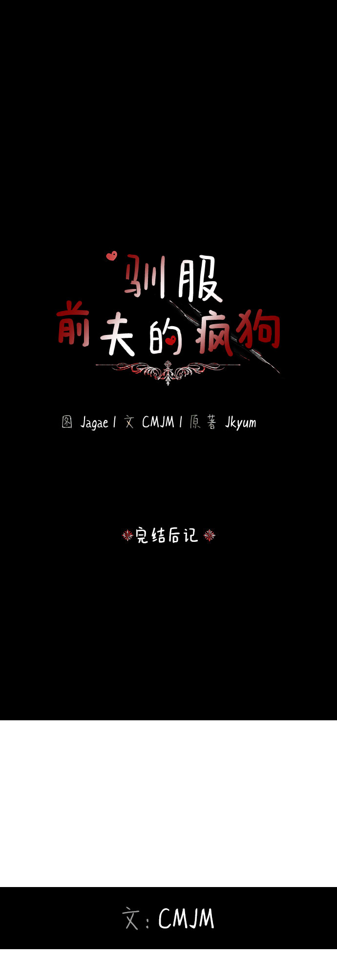 章节图片