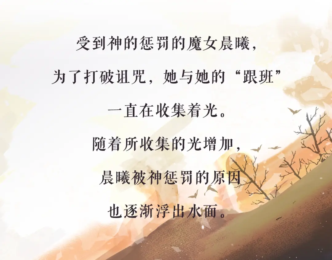 章节图片
