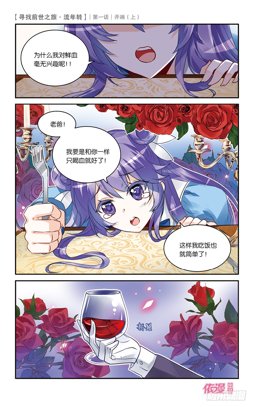 章节图片