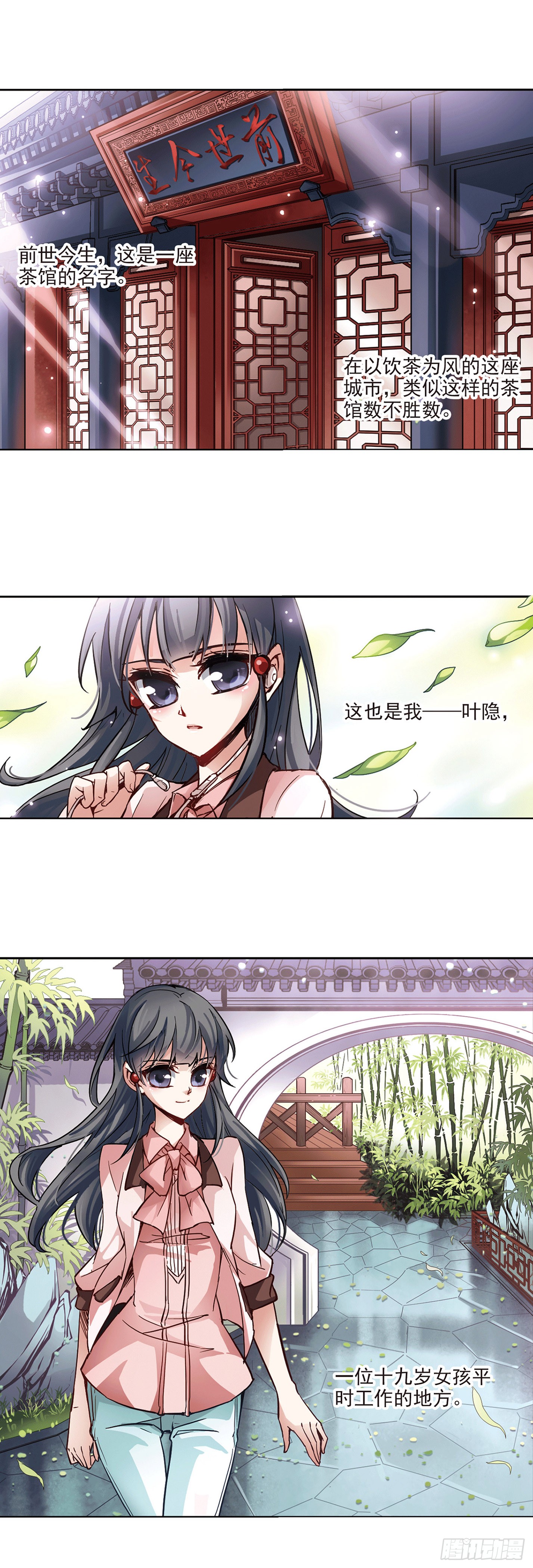 章节图片