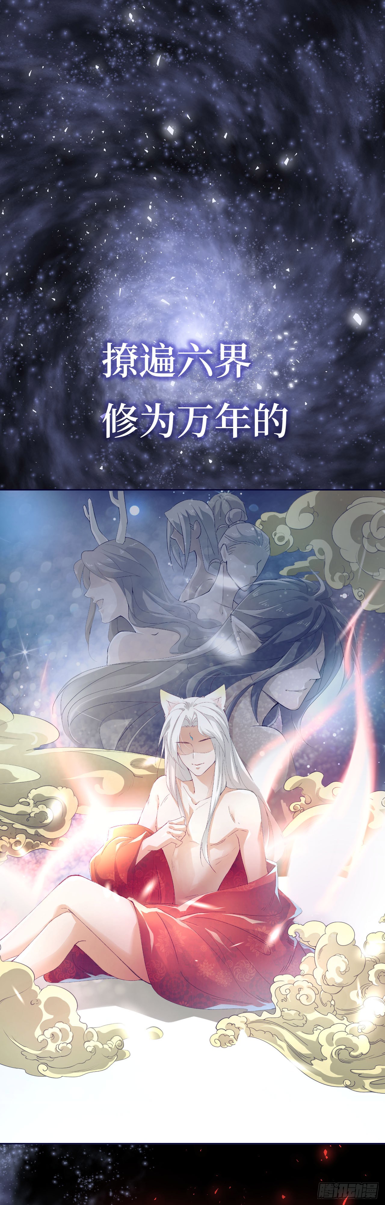 章节图片