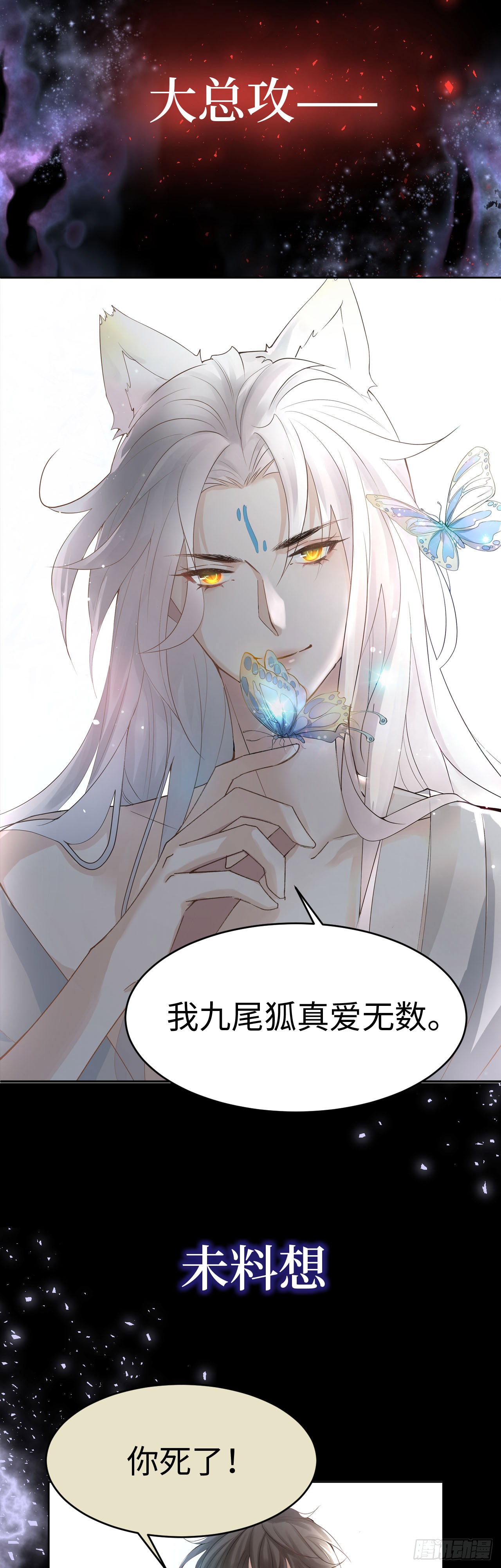 章节图片