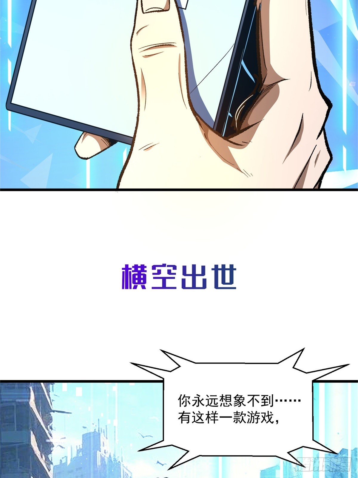 章节图片
