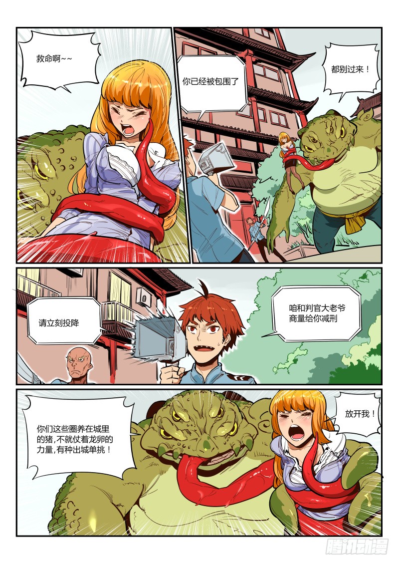 章节图片