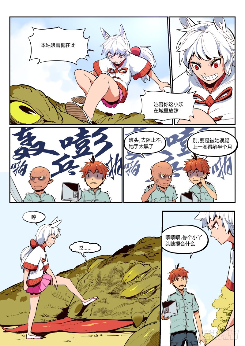 章节图片
