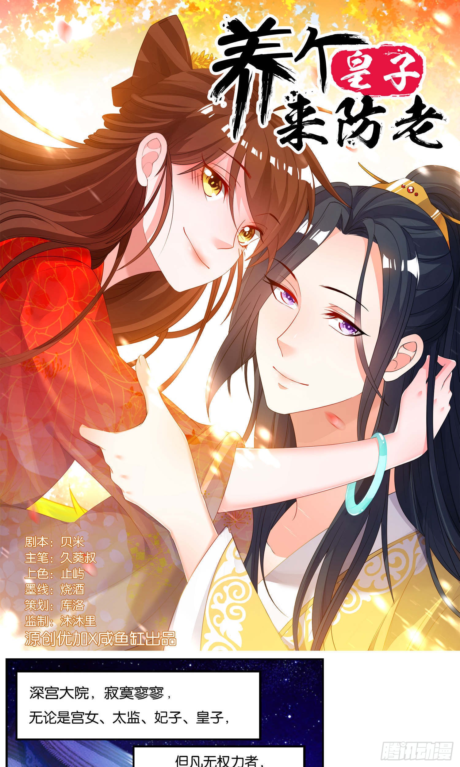 章节图片