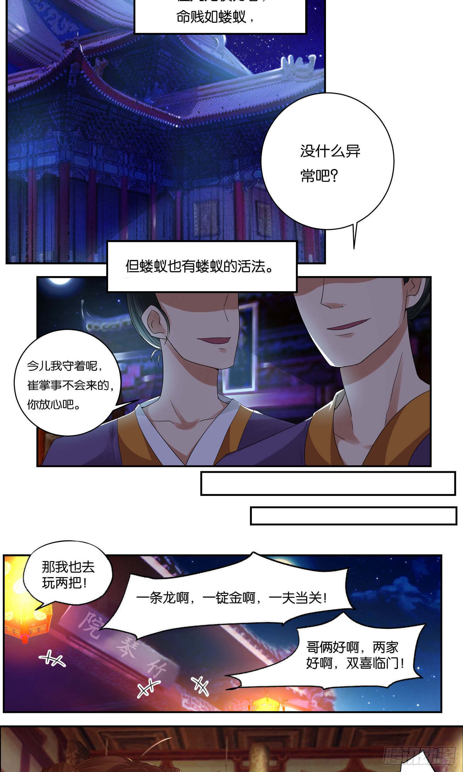 章节图片