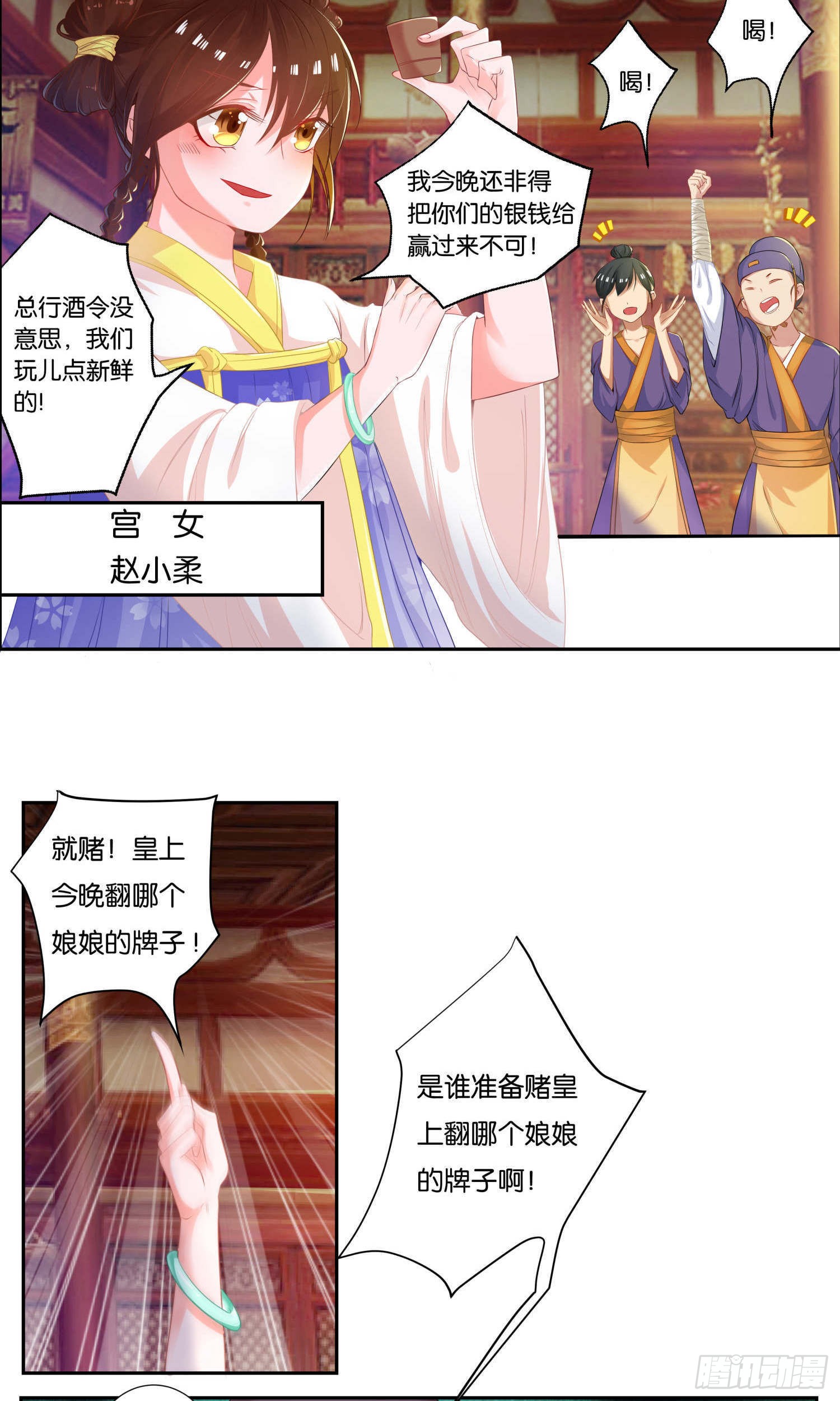 章节图片