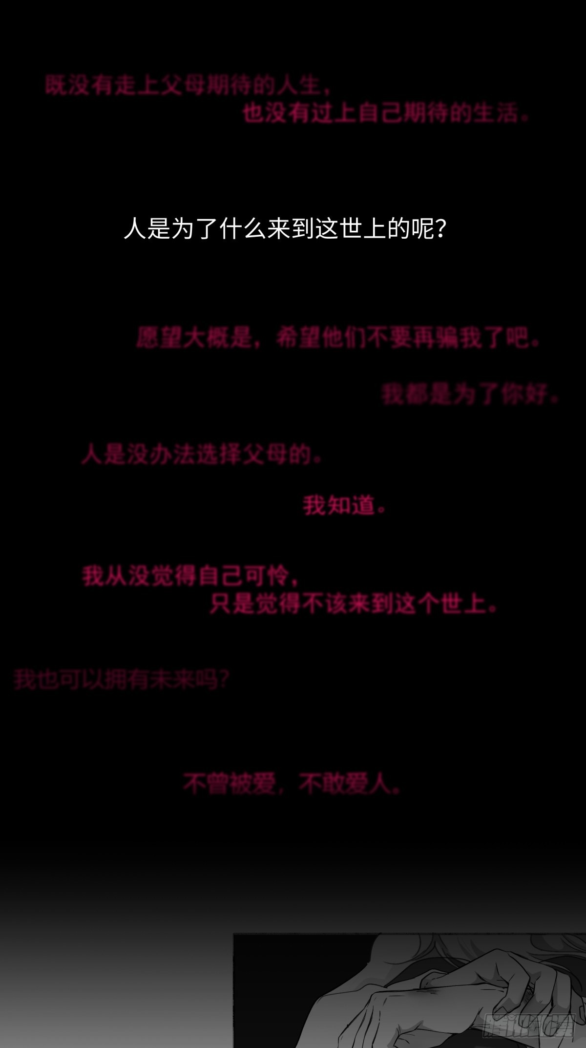 章节图片